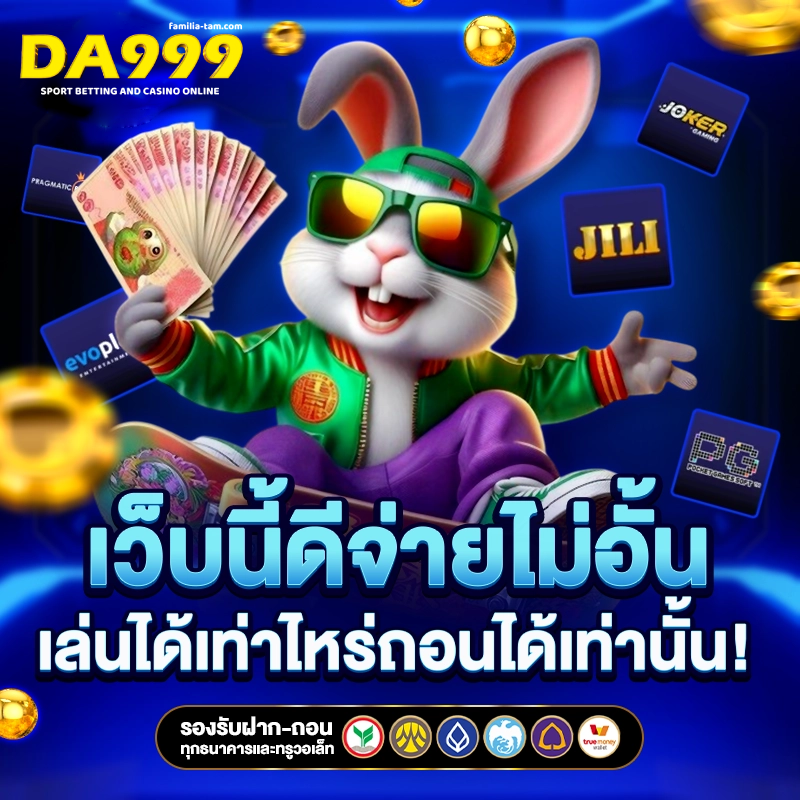 da999